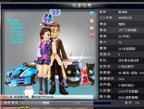 球队情绪低 球队情绪低